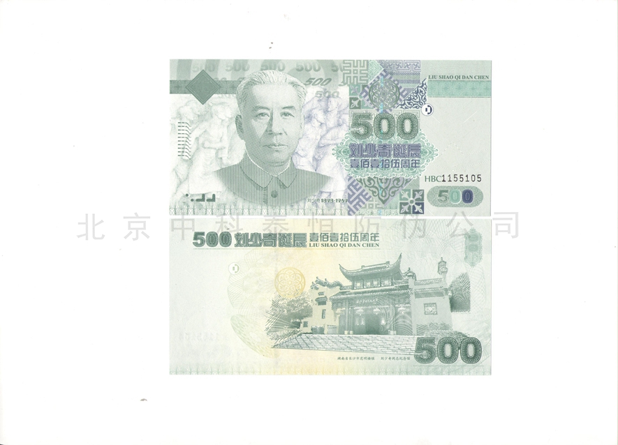 优惠劵