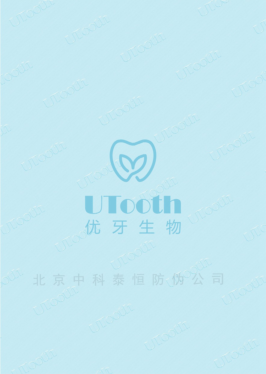 合同专用纸