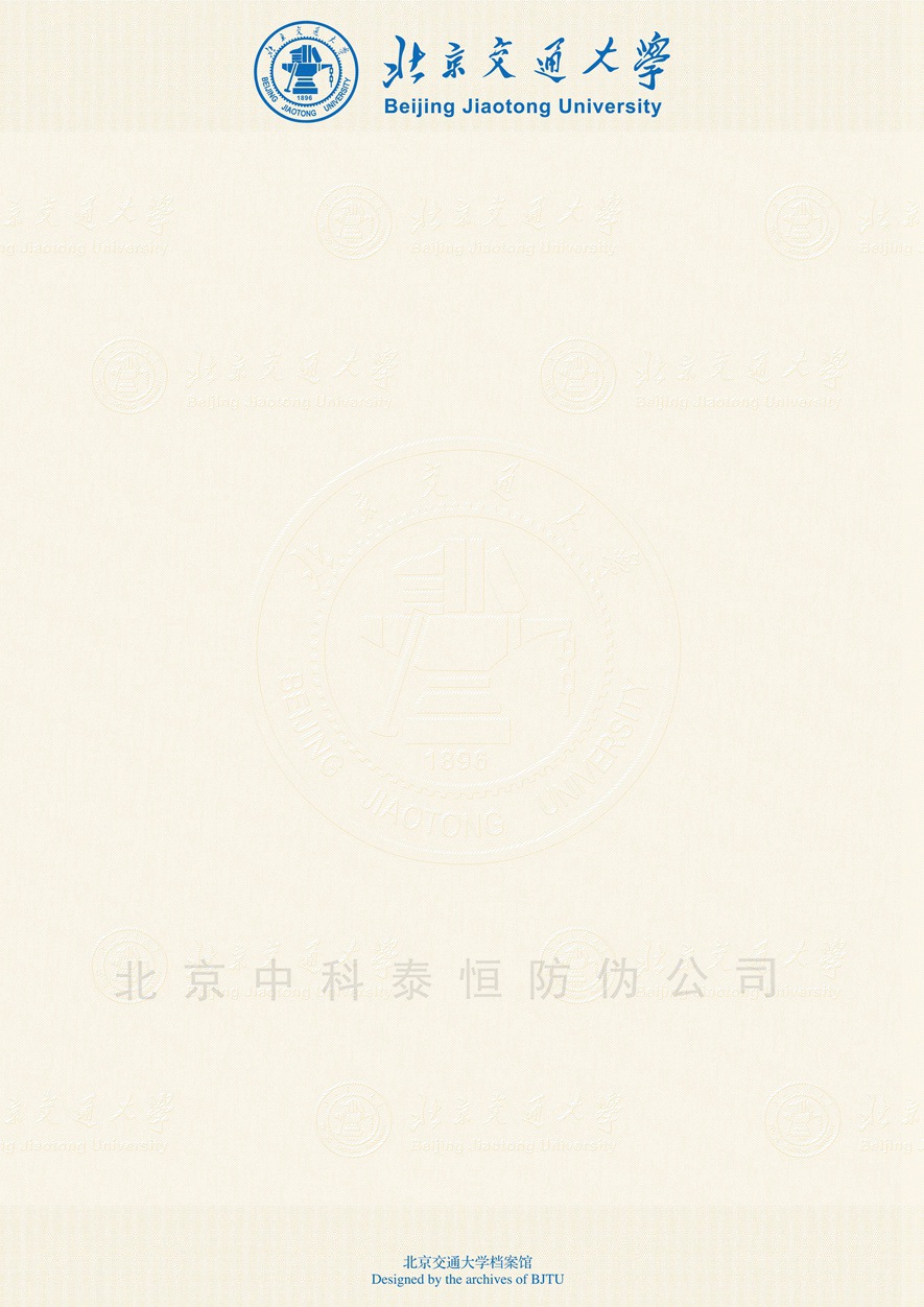 成绩单