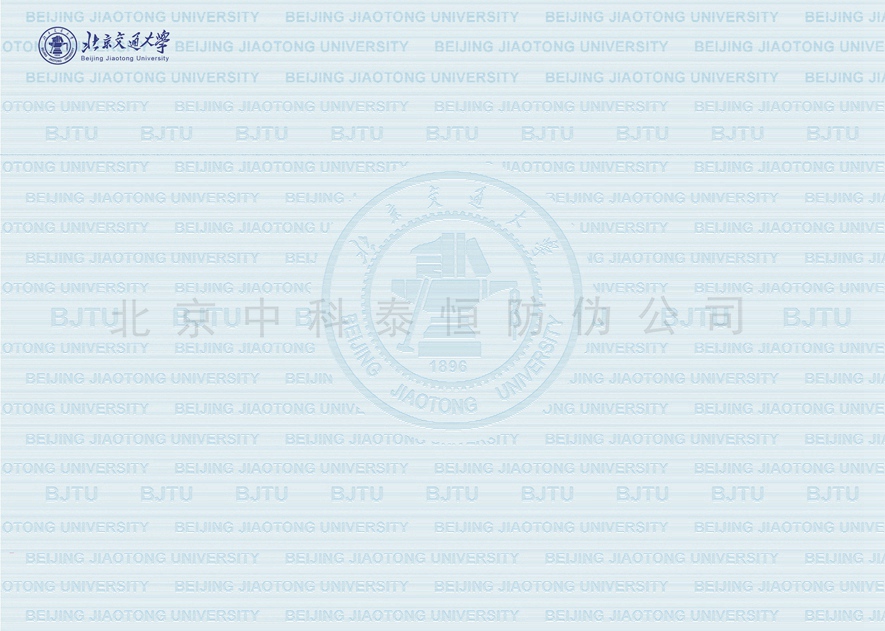 成绩单