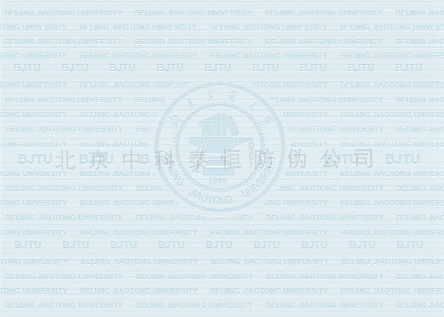 成绩单