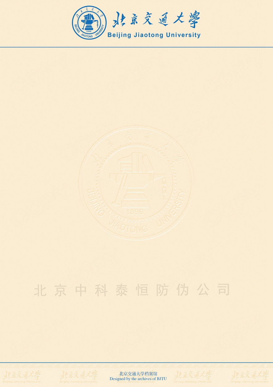 成绩单