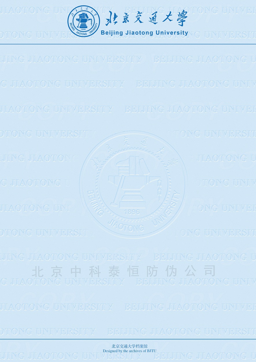 成绩单