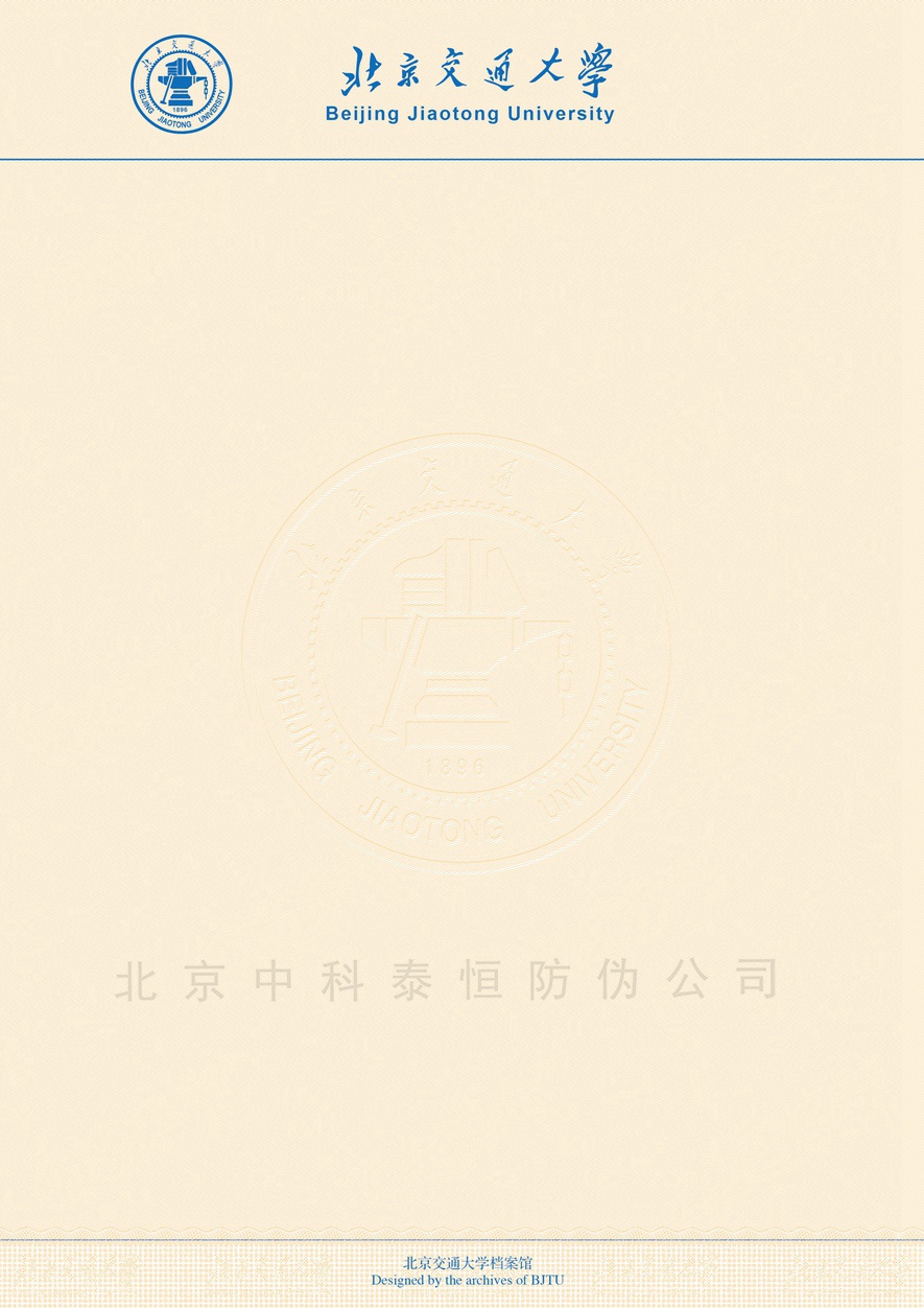 成绩单