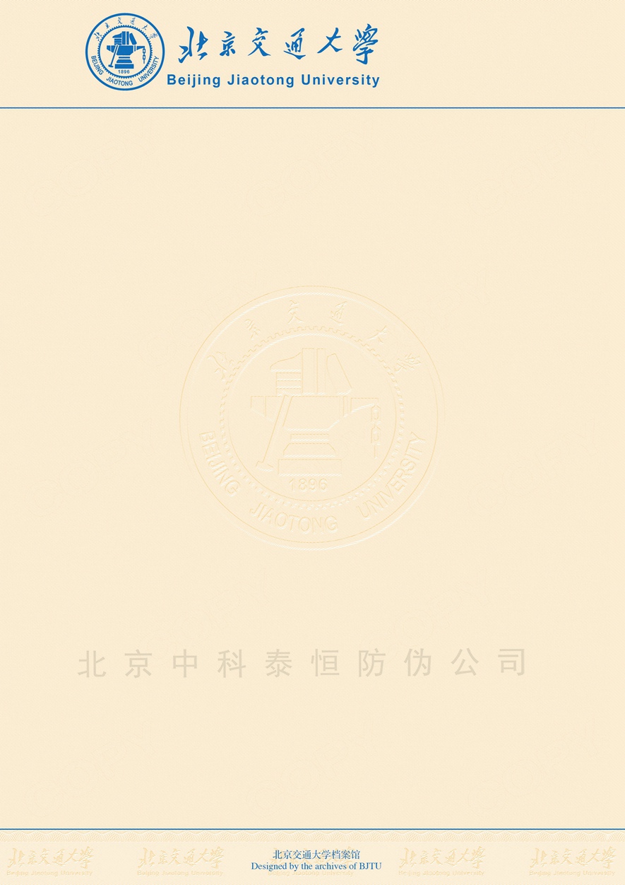 成绩单