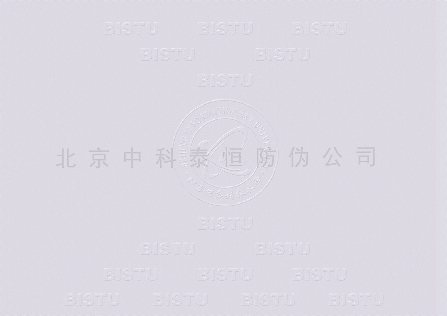 成绩单