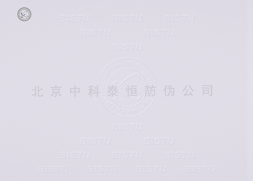 成绩单