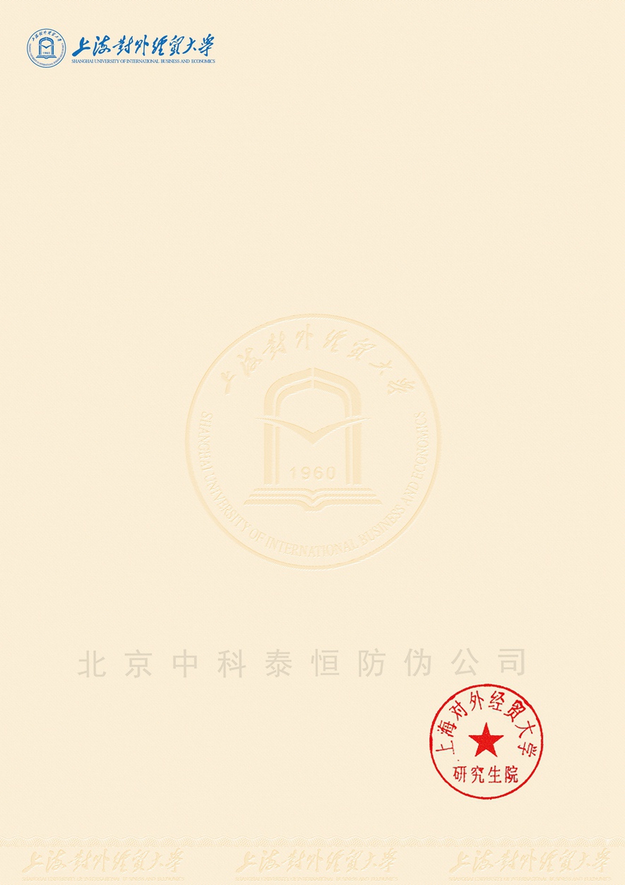 成绩单