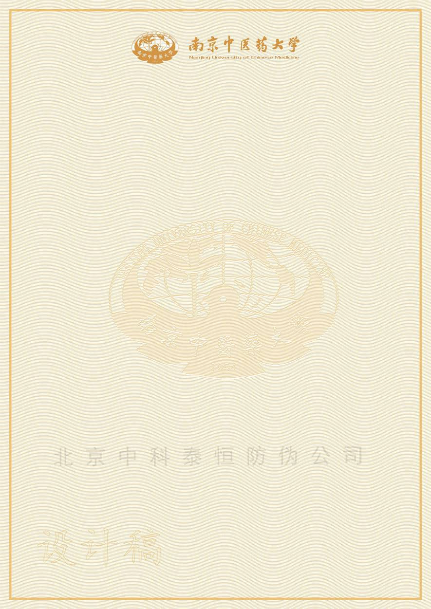 成绩单