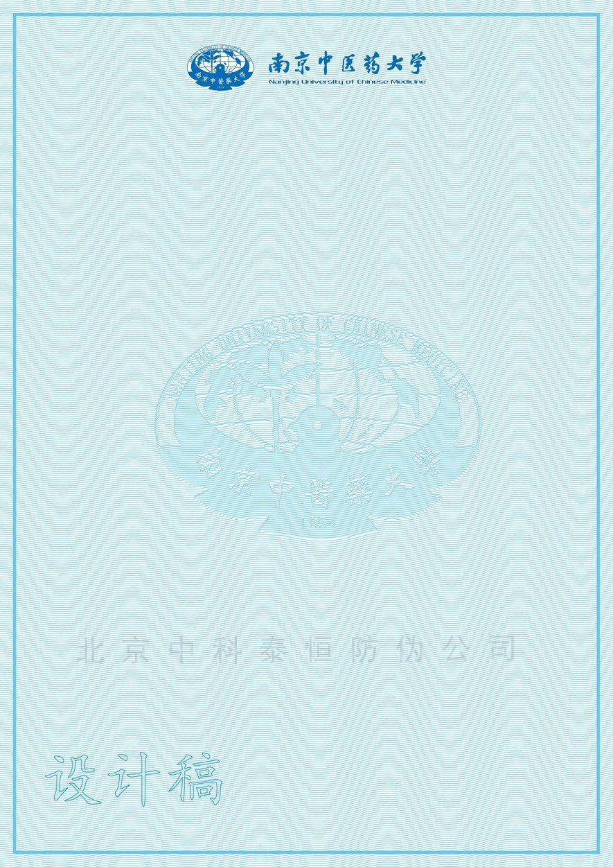 成绩单