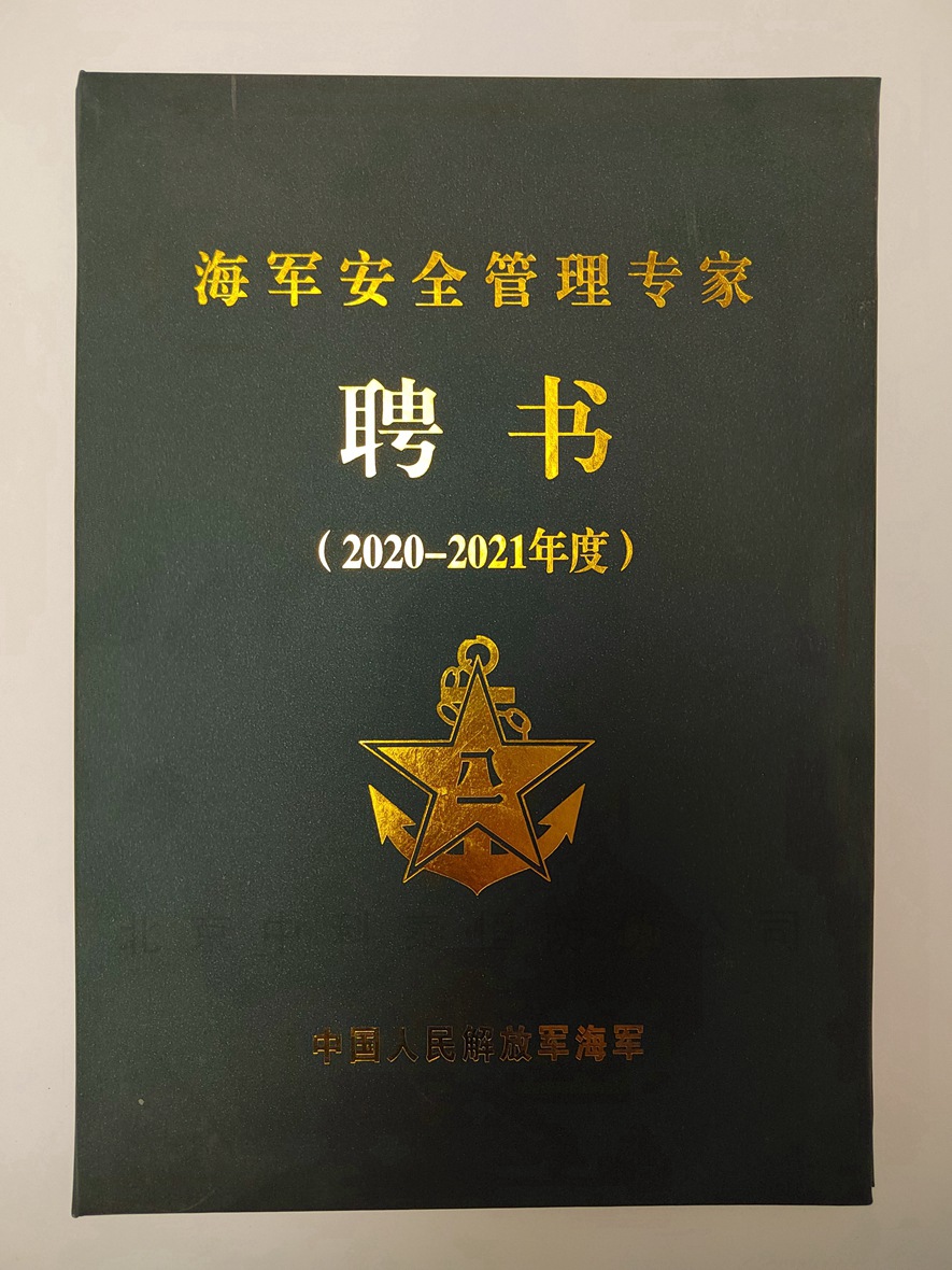 烫金封皮